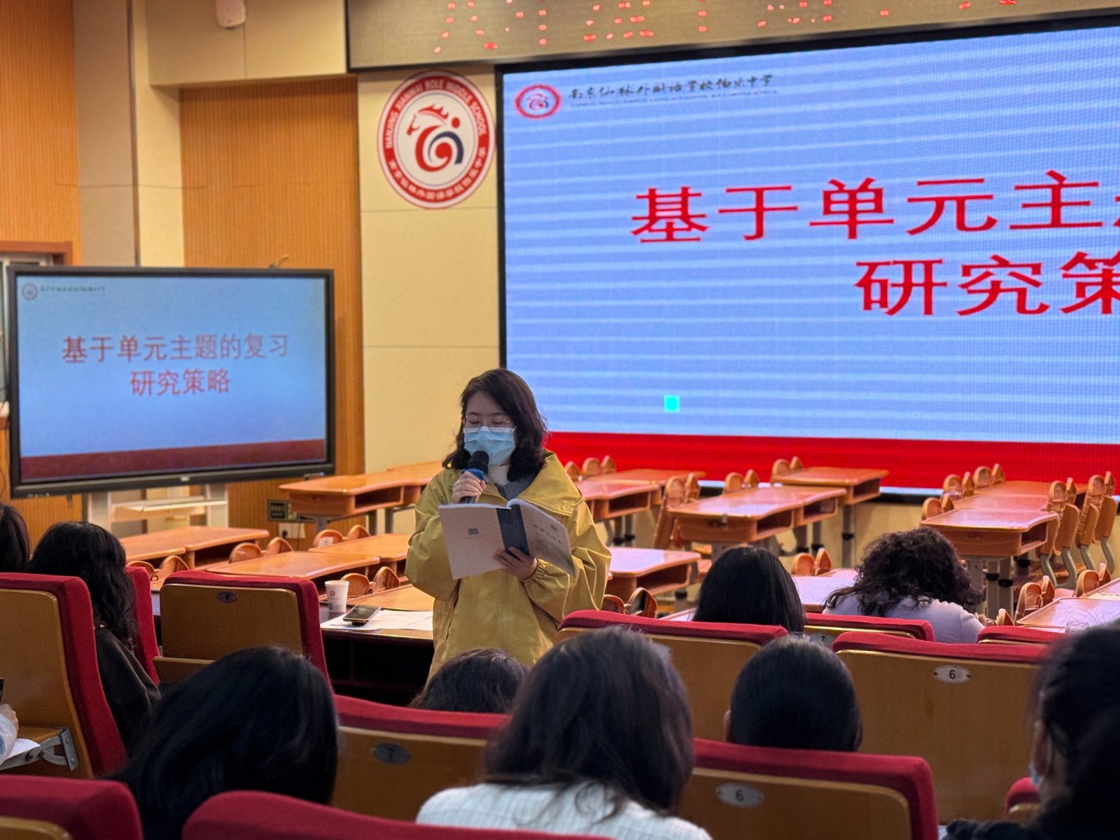 殷老师.jpg