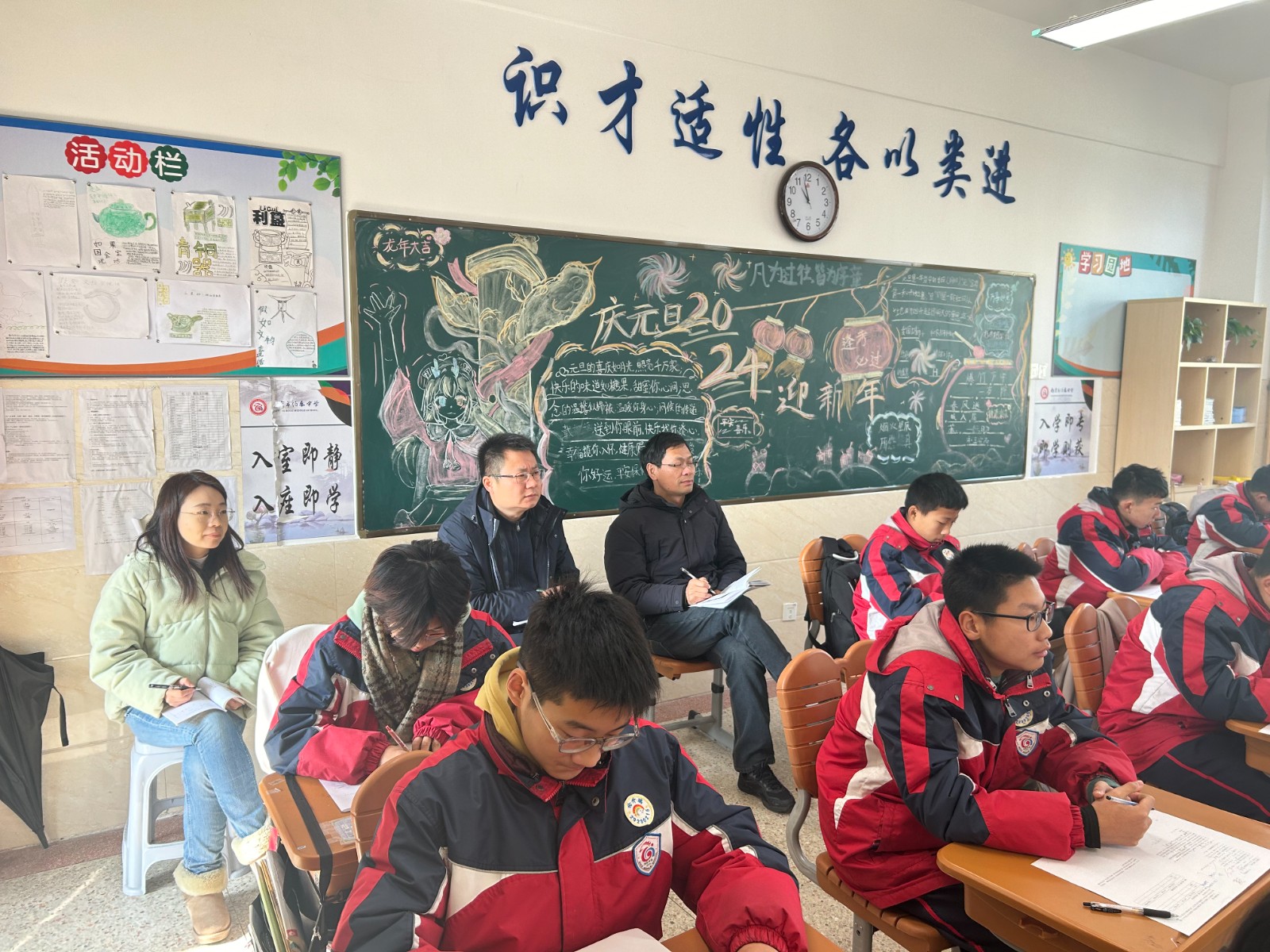 数学听课 2.jpg