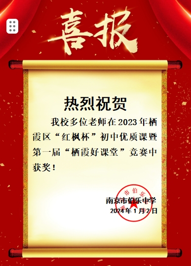 微信截图_20240101100630.jpg