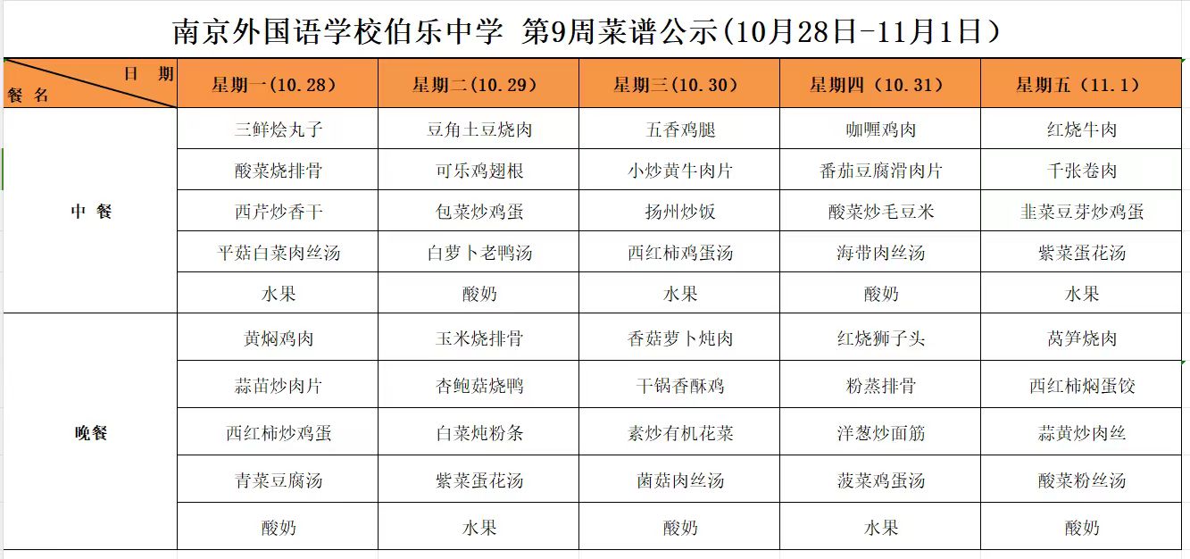 微信图片_20241103080613.jpg