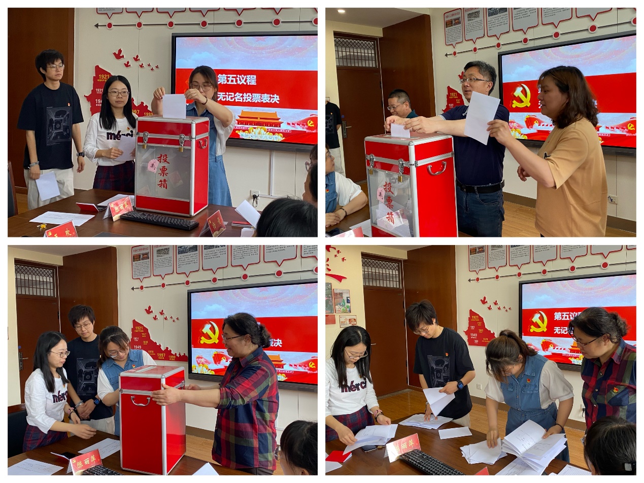 陈阳党员转正大会_html_m4e45d8c3.jpg