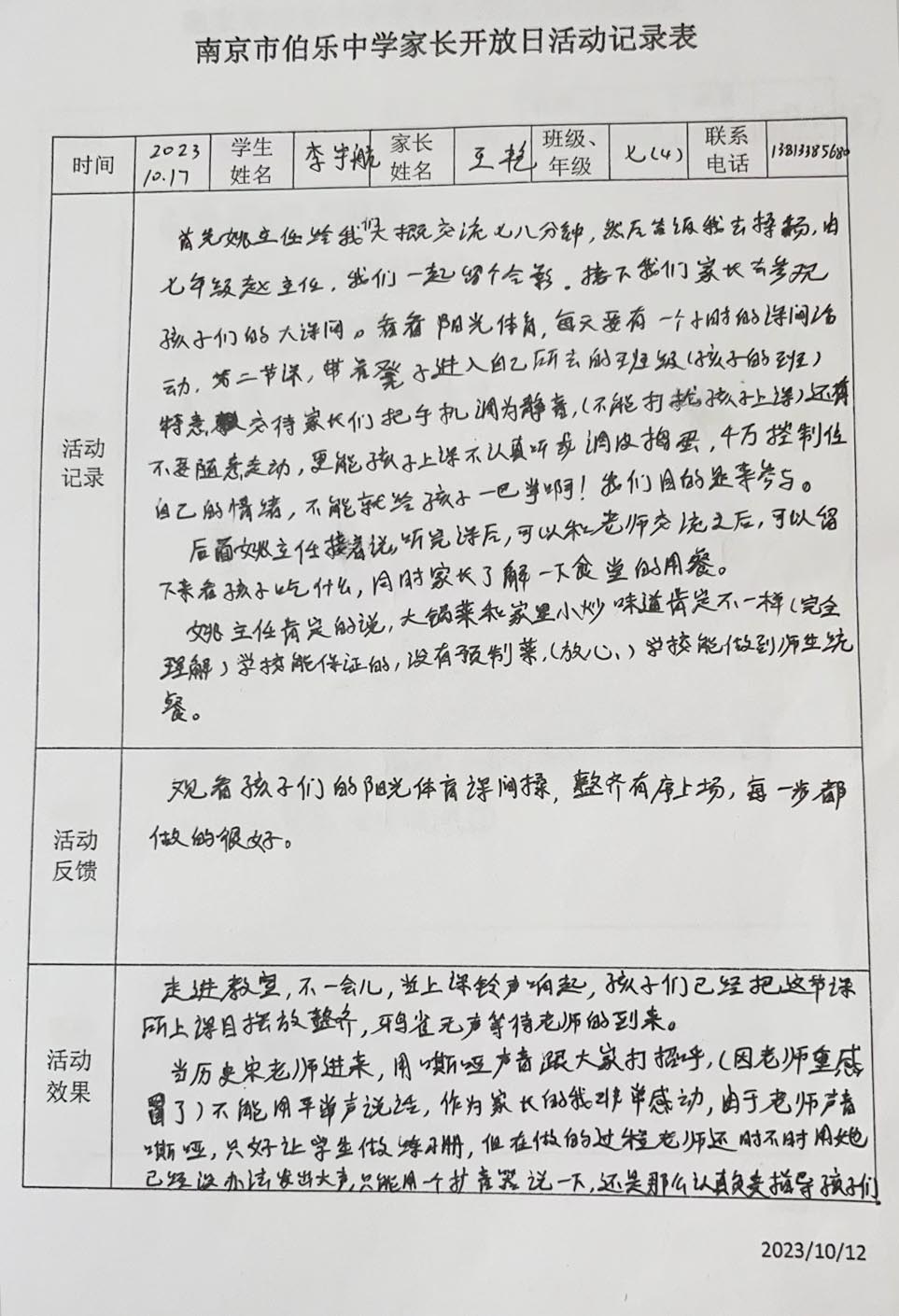 1ab35a7ec9fb8367244548a1fbab066副本.jpg
