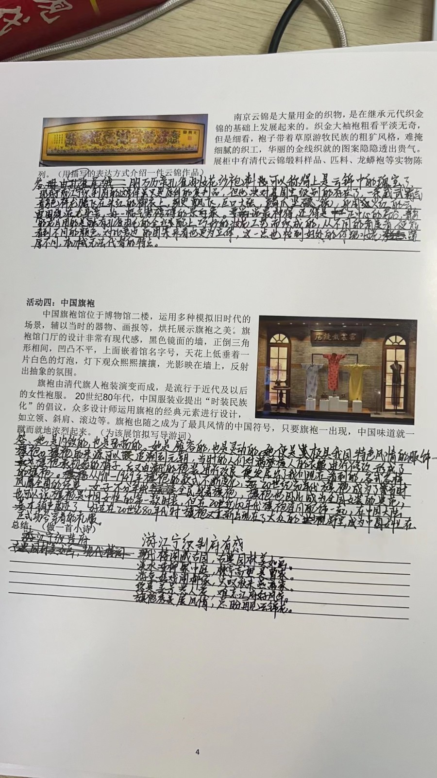 微信图片_20231018153231.jpg