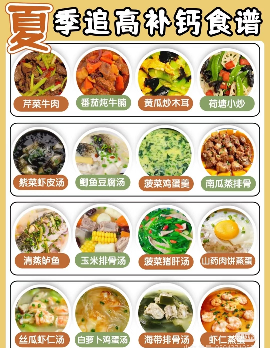 微信图片_20250602092653.jpg