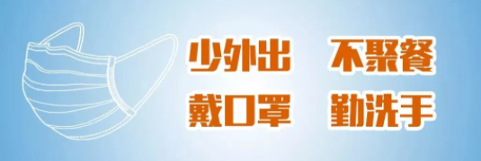WeChat Image_20210819223017.png