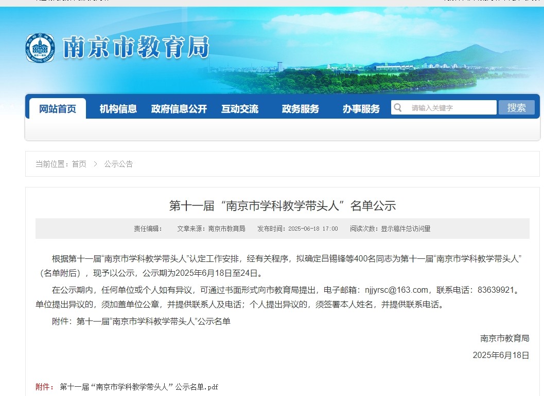 微信截图_20250619090450.jpg