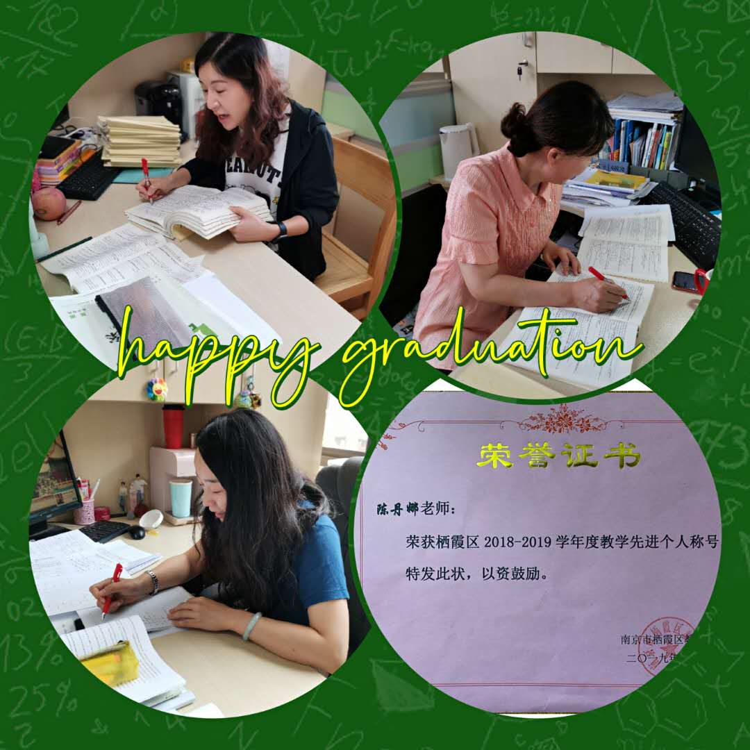 厉害了，我的英语组_html_5c092227.jpg