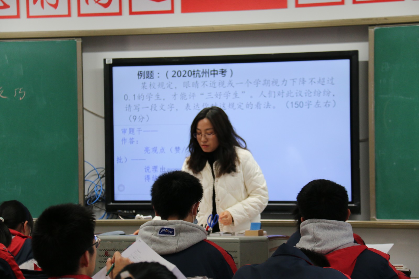 语文.JPG