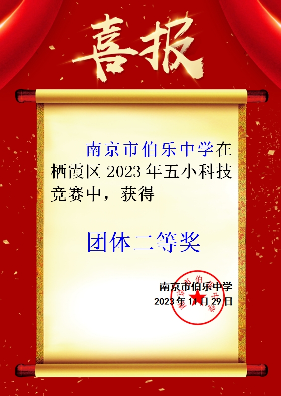团体.jpg