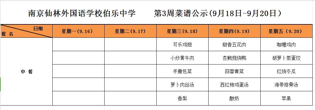 微信图片_20240922091102.jpg