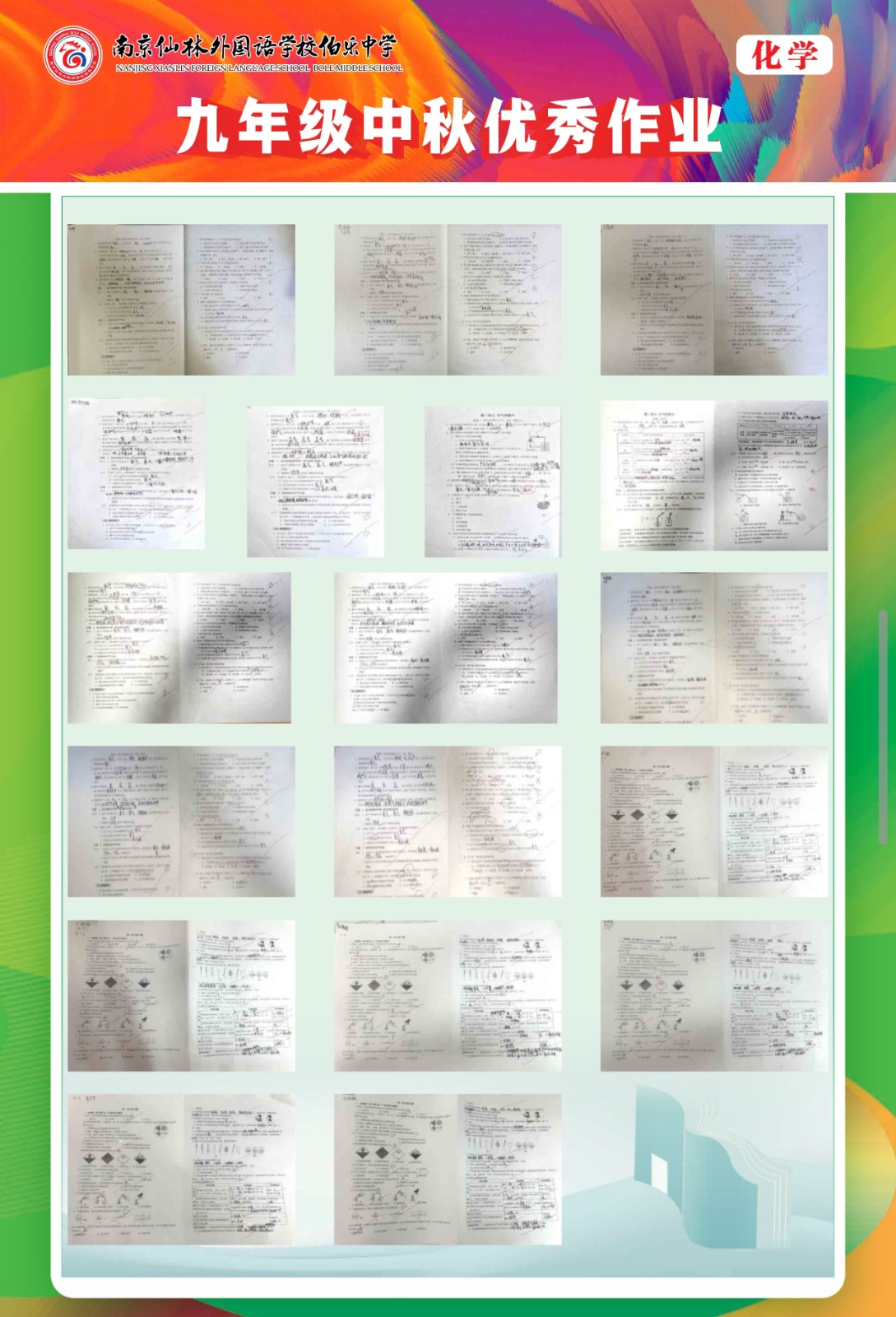 Screenshot_20240924_123445_com.tencent.mm.jpg