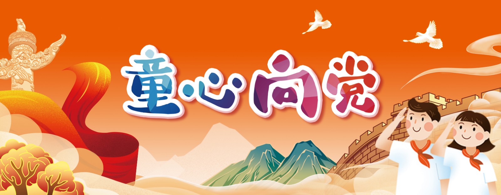 篇章 (2).jpg