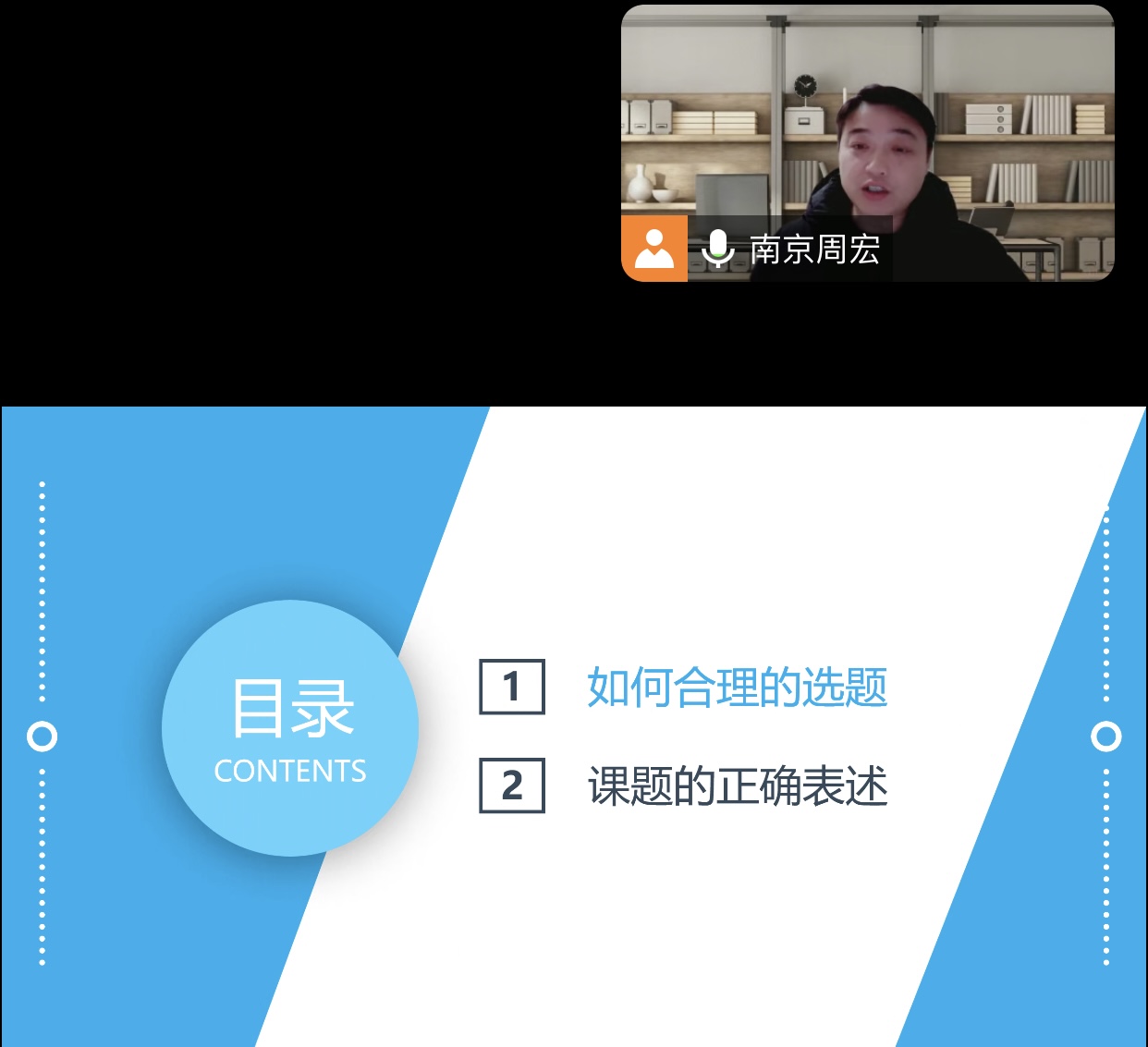 12.23晚 体育课题选题新闻稿_html_m418d1700.jpg