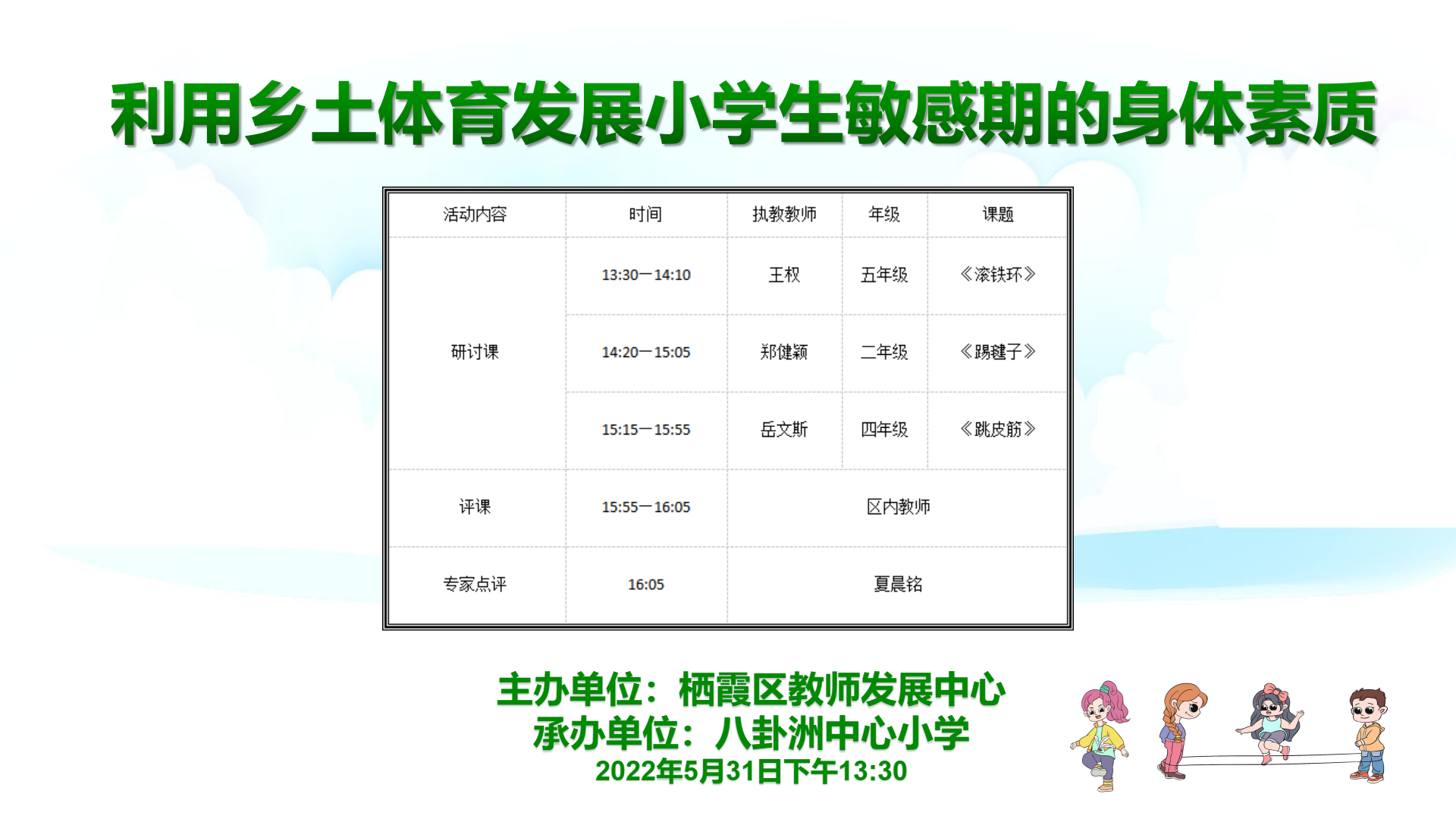 图1.png