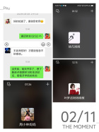 【洲小集团】家访暖心扉，携手启新程——洲小教育集团开学家访