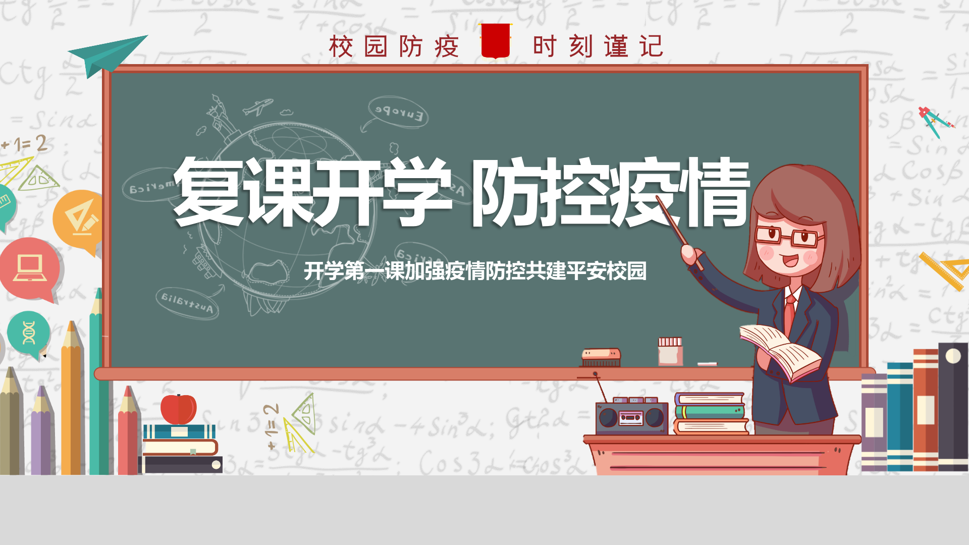 图1.png