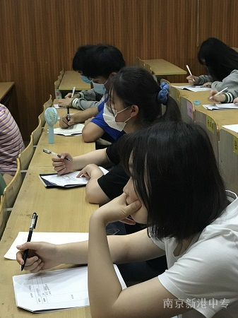 【活力新港】坚定自信，书写奋斗青春 ——记新港中专校第十九期第二次业余党课学习