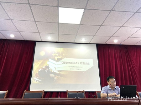 【活力新港】新港中专校开展《传染病防治法》讲座
