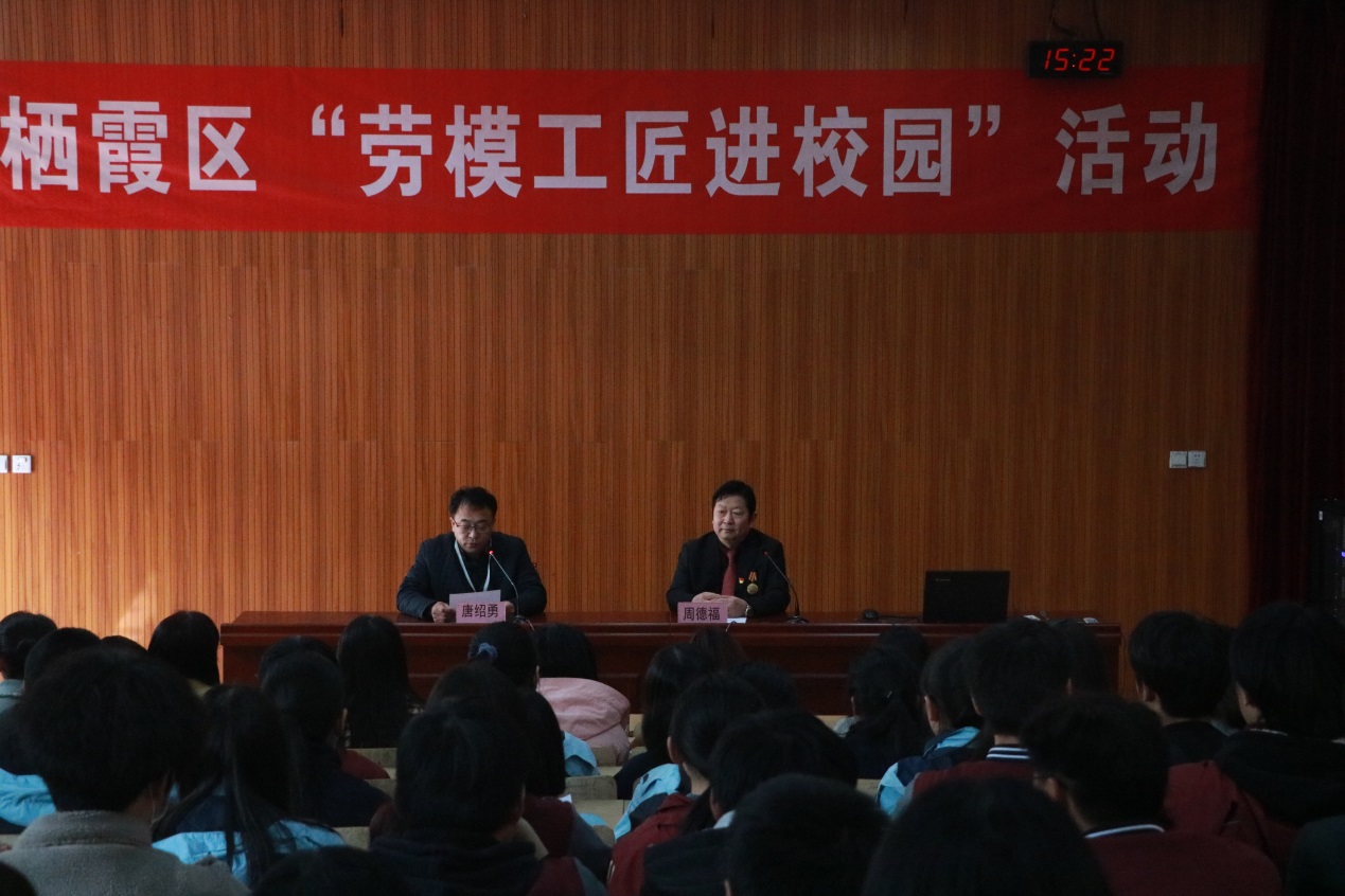 劳模工匠进校园_html_m7cc88403.jpg