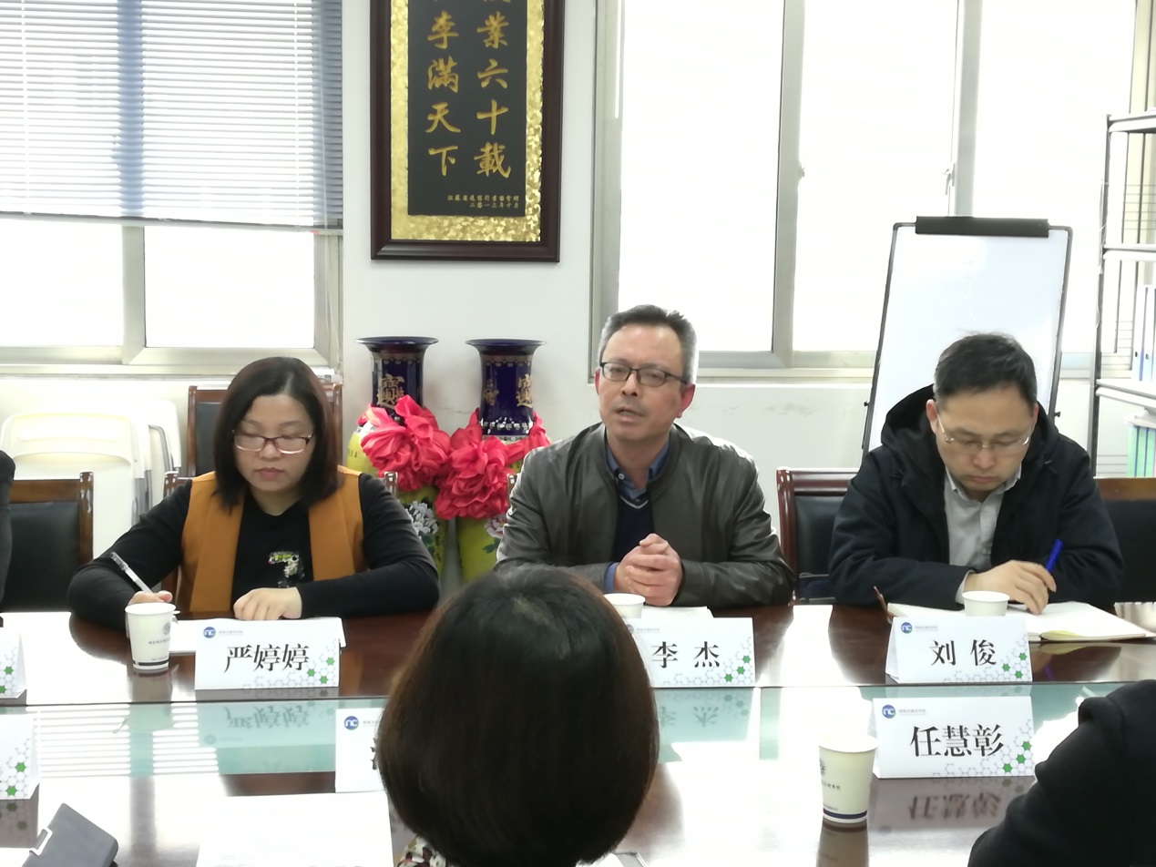 我校赴南京信息职业技术学院交流学习123_html_m5ac65235.jpg