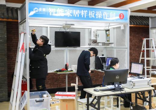 2022年省智能家居项目技能竞赛圆满闭幕_html_439ba173.jpg
