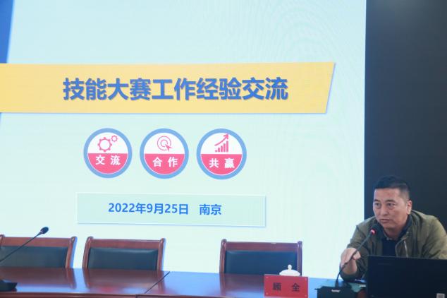 2022年9月 江苏省“智能家居安装与维护”省培结营仪式1_html_m7c644cd9.jpg