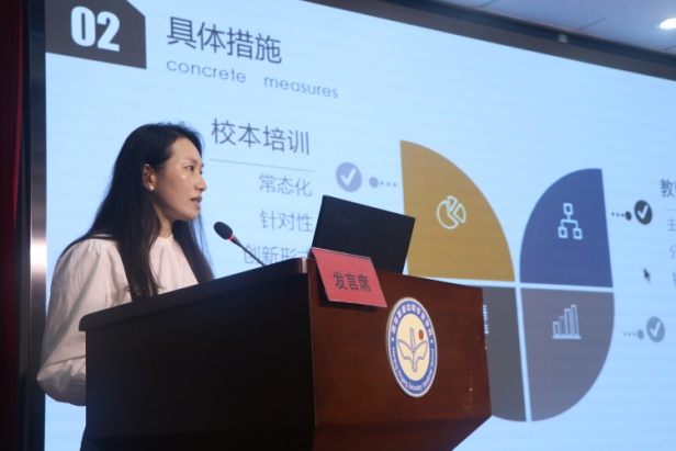 顺应新变化  练就新技能  构建新常态（新闻）123_html_1f43b297.jpg
