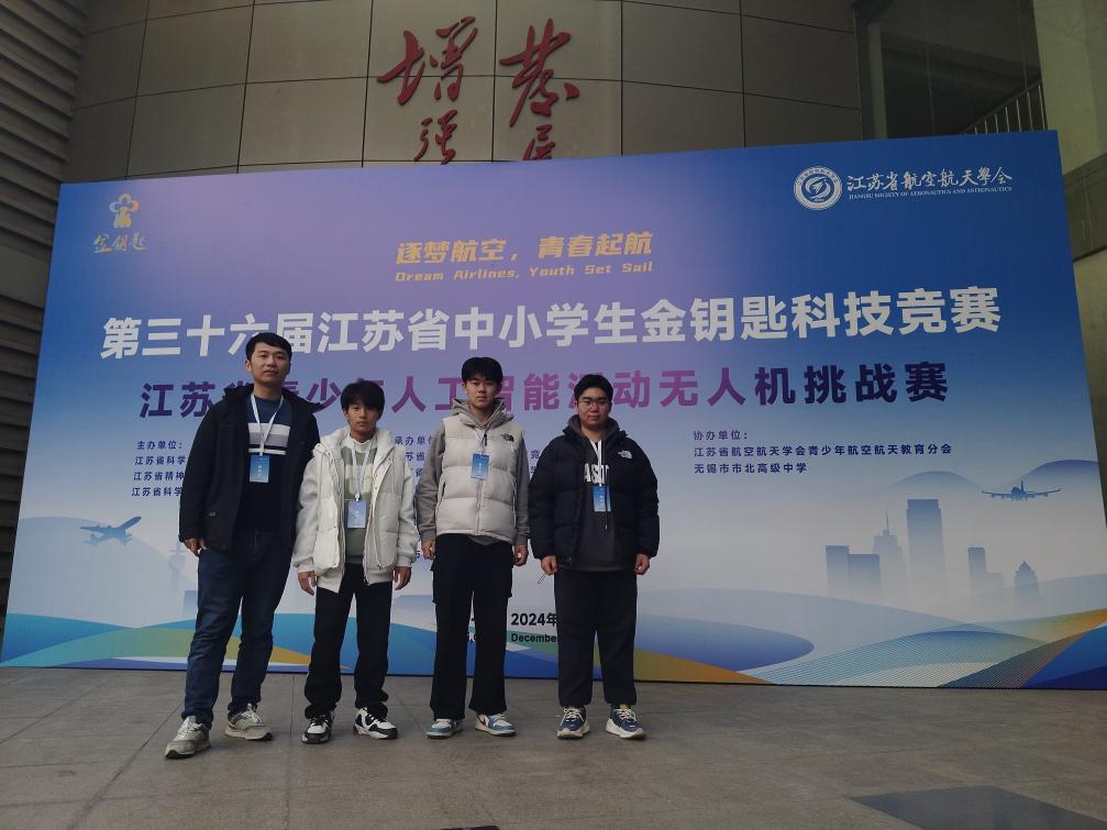 第36届金钥匙科技竞赛_html_m62bb53ff.jpg