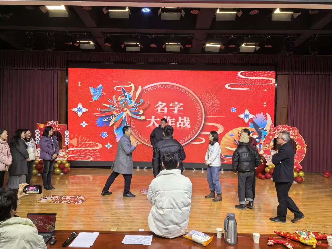 趣味迎新年  健康向未来_html_a11b9e0.jpg