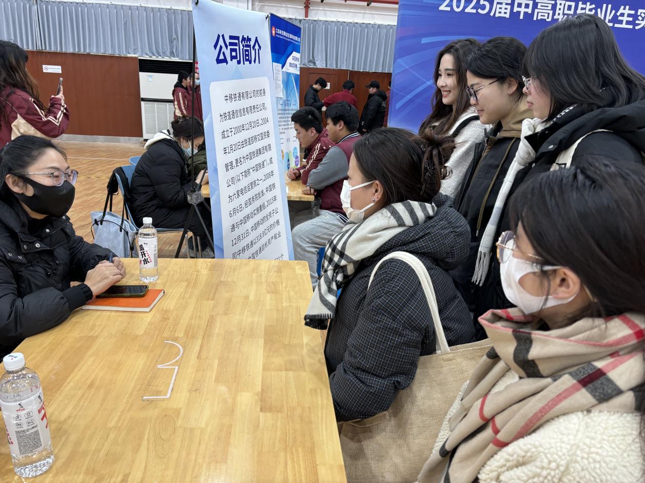 2025届中高职毕业生实习就业双选会通讯稿 定稿_html_m24363c7.jpg