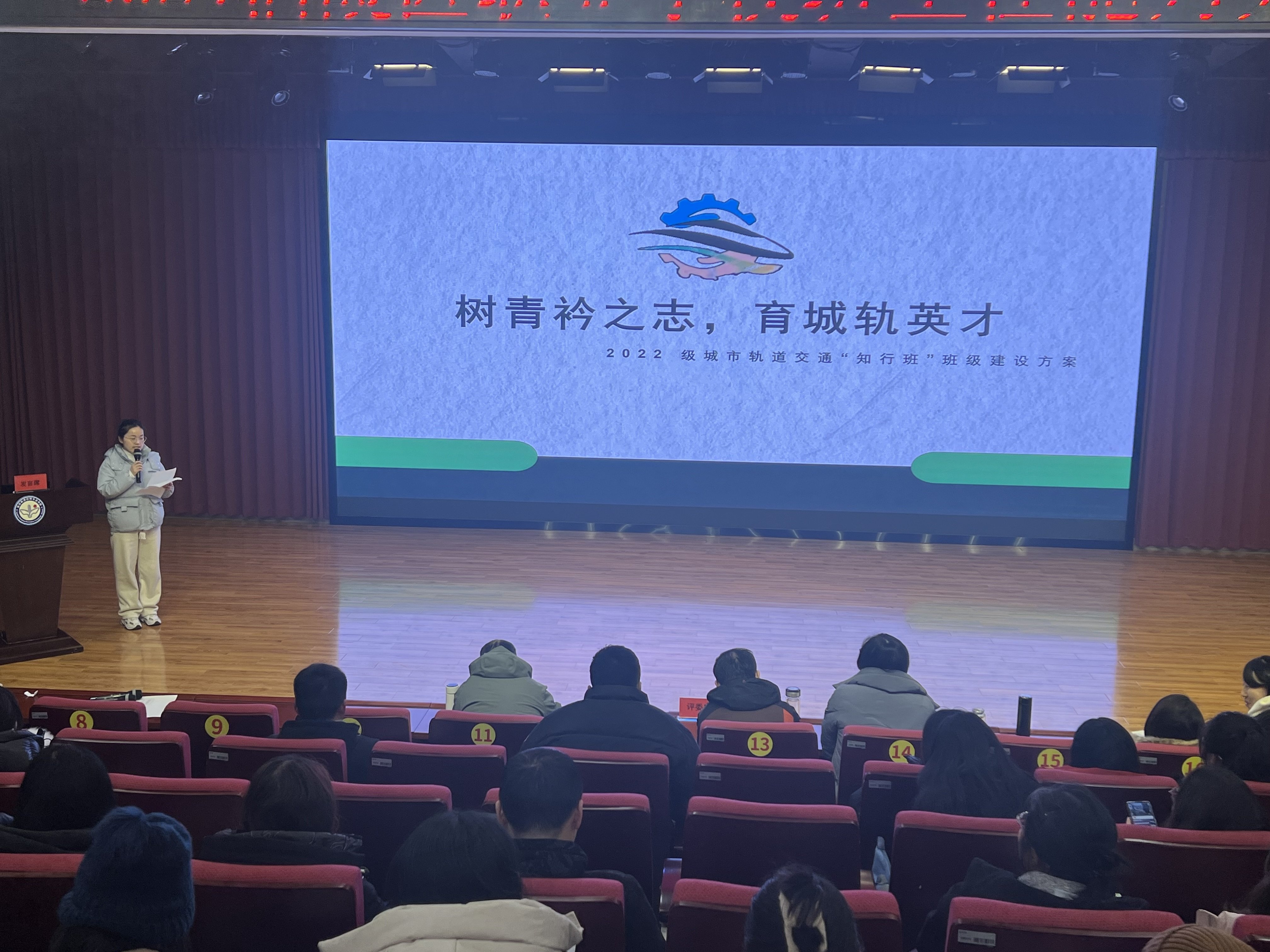 智慧育人，匠心筑梦_html_mf69a2a8.jpg