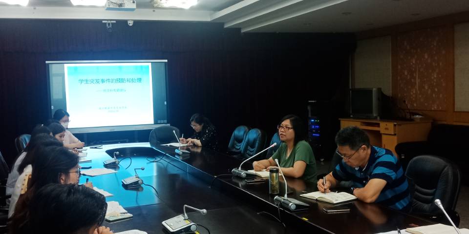 【活力新港】防患未然，规范操作 ——预防和处理突发事件班主任专题培训会
