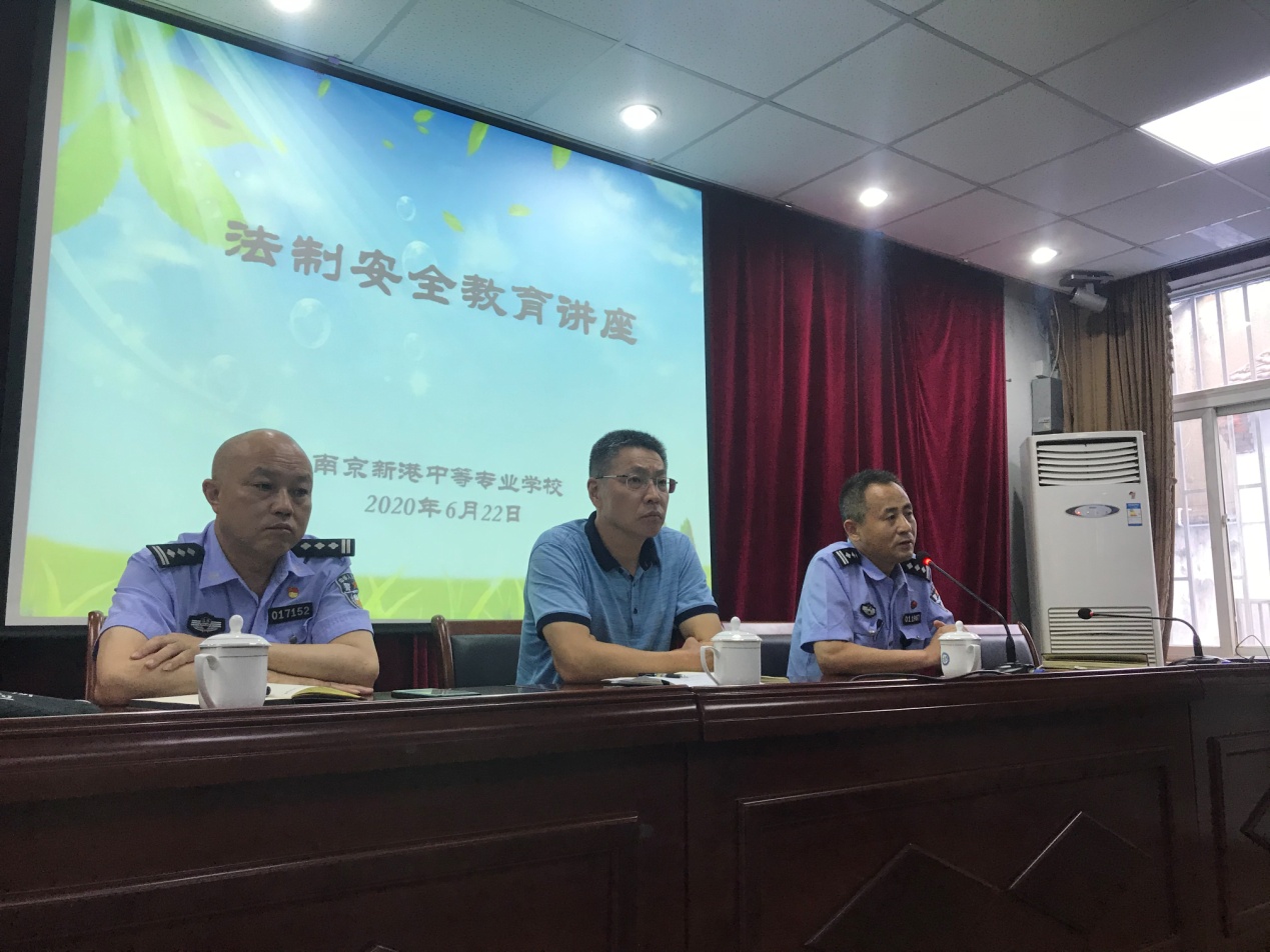 【活力新港】遵纪守法，做对社会有益的人  ——尧化派出所领导来新港中专校对学生进行法制教育宣讲