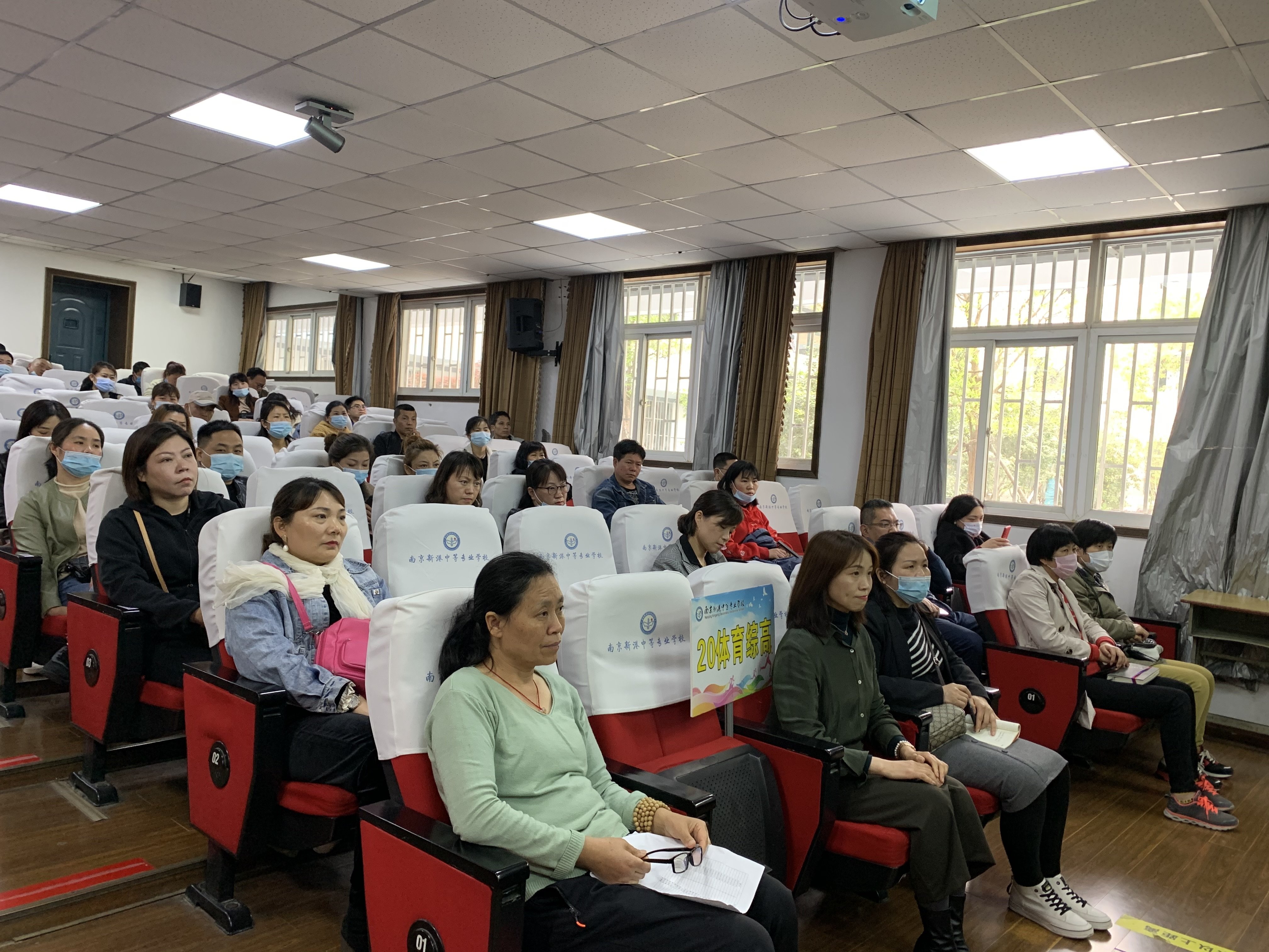 20210416家校携手 共话教育_html_7032a176.jpg