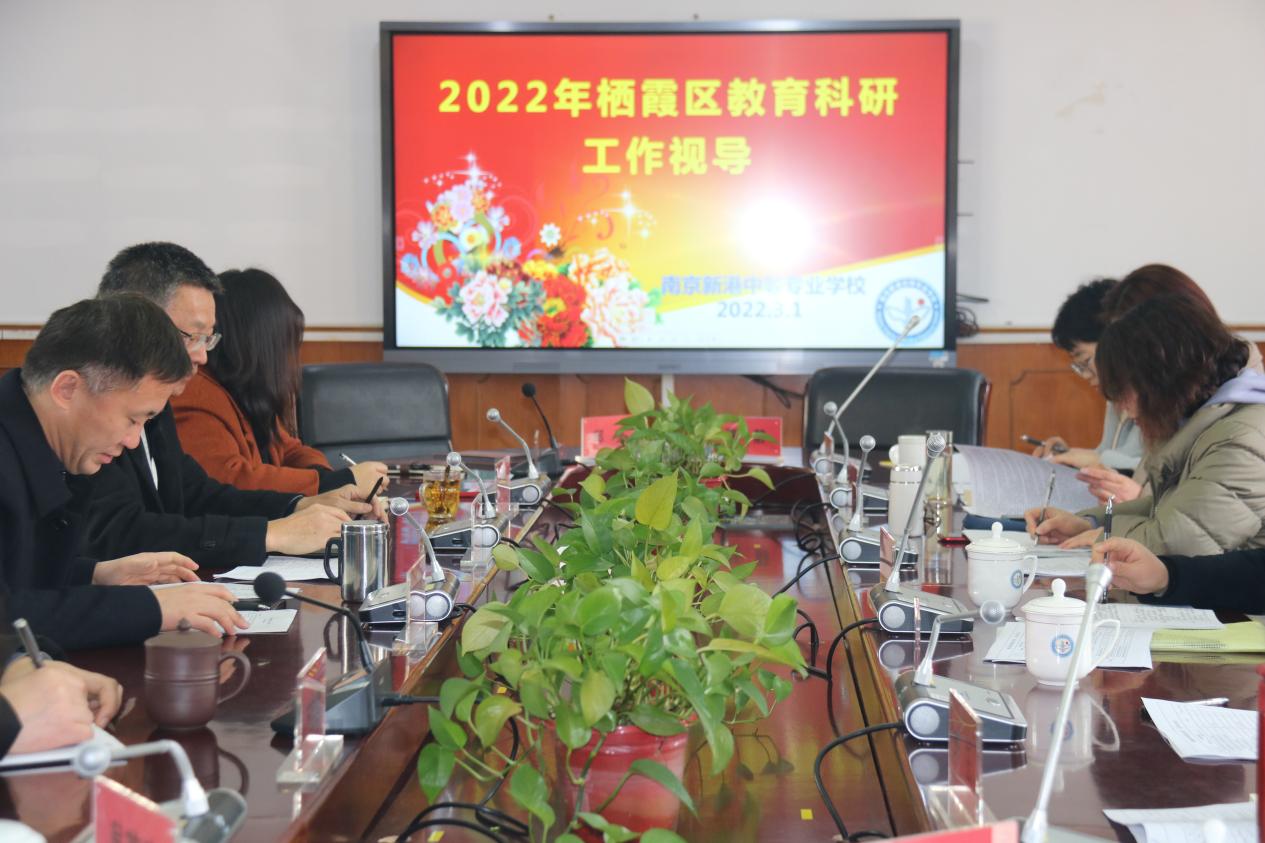科研促发展 视导指方向02_html_336ffac1.jpg