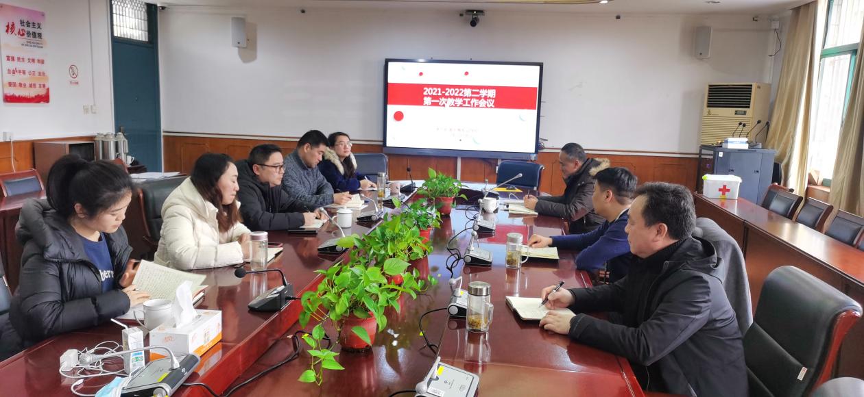 开学第一课 教学第一程_html_7e3a3259.jpg