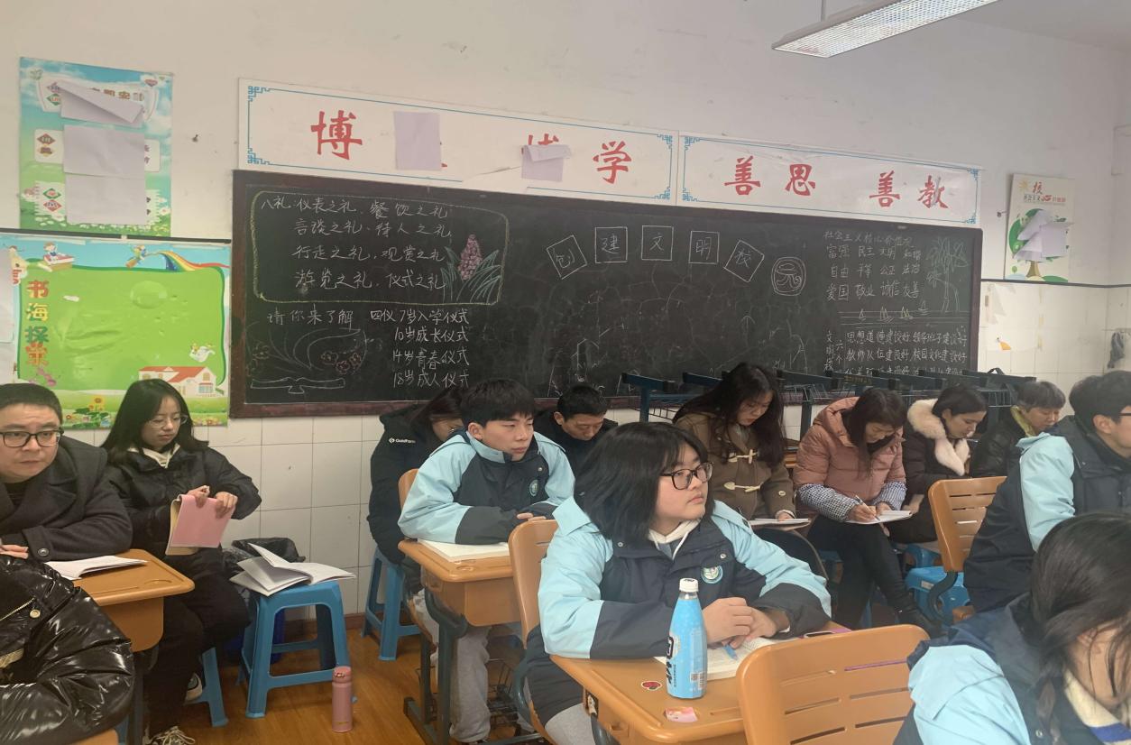 开学第一课 教学第一程_html_m3ec1e457.jpg