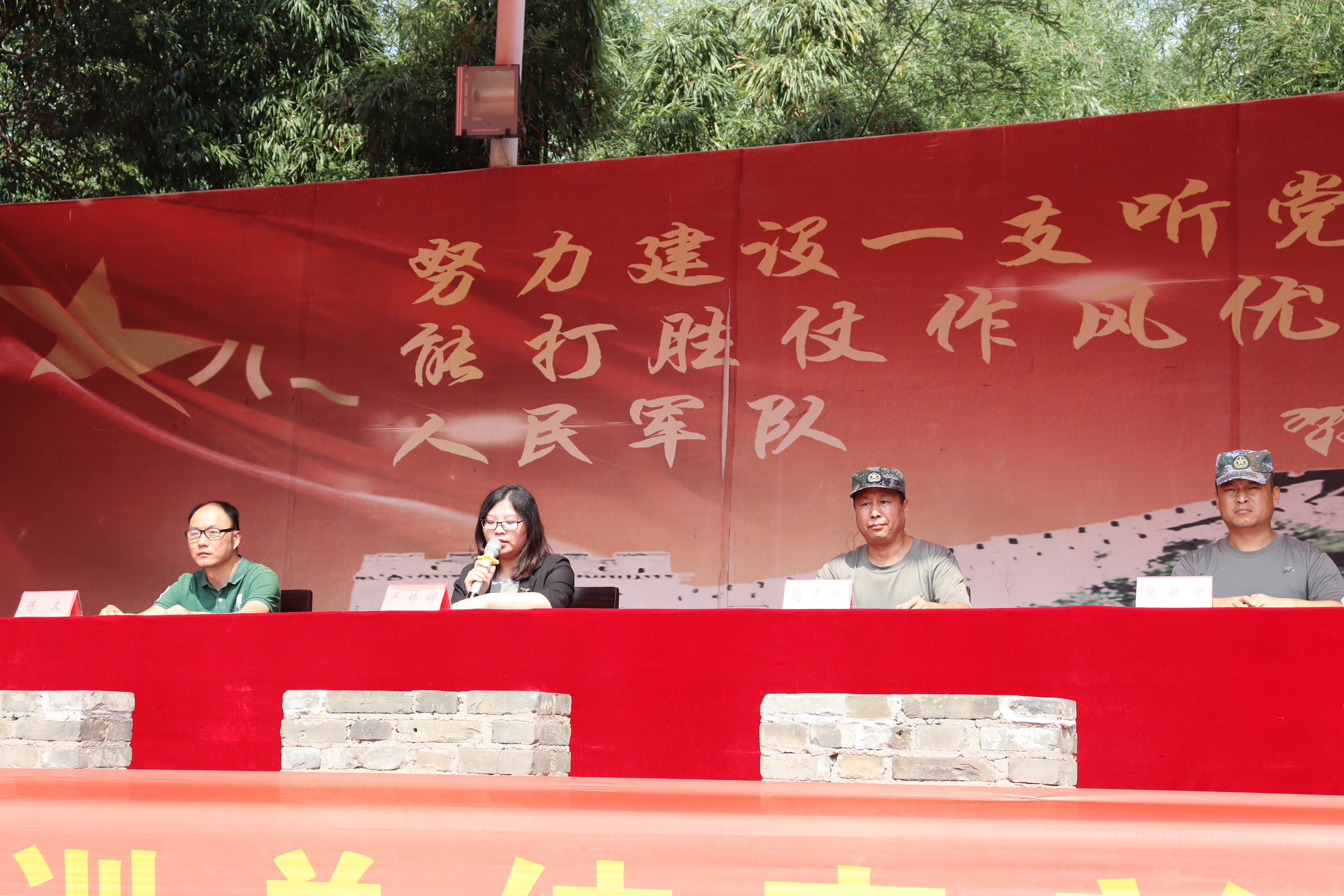结营通讯稿_html_1145eb5b.jpg