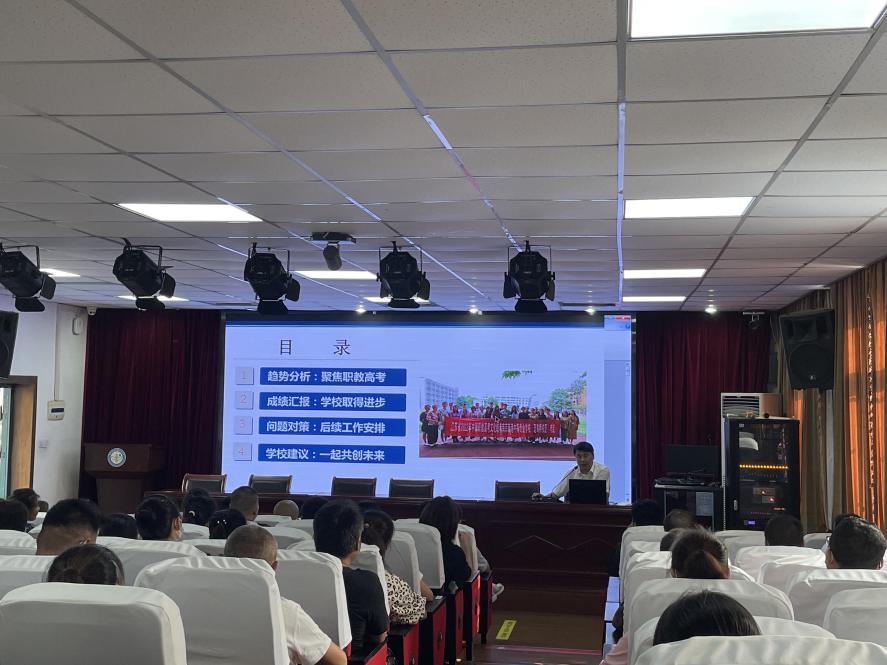 家校合力 共同奋进-20综高家长会_html_13ca76f4.jpg