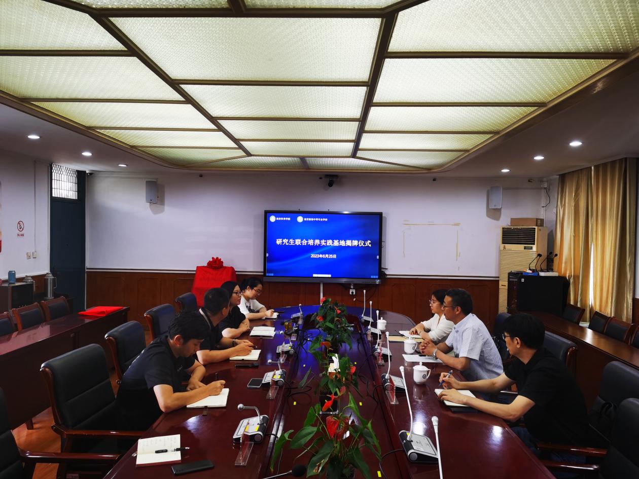 20230626携手共进，育人——研究生联合培养实践基地揭牌仪式(2)_html_m1940fd7f.jpg