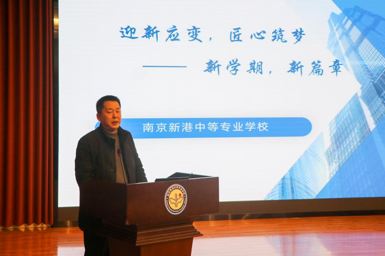 开学工作暨师德师风报告会_html_44cc7c0.jpg