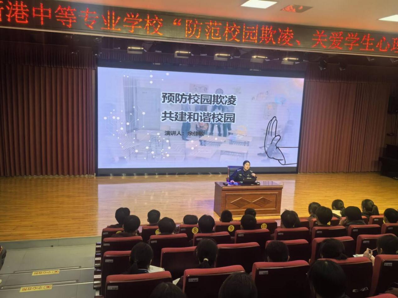 防欺凌讲座_html_62d44ab.jpg
