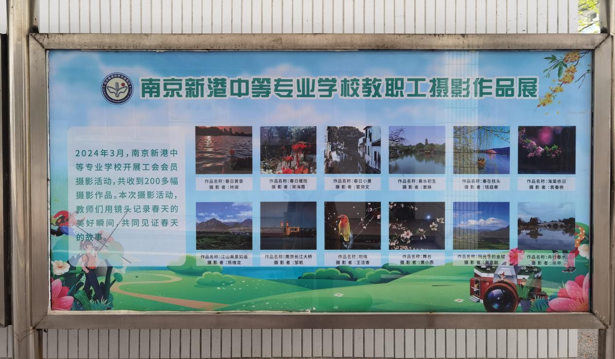 镜头下的春天诗篇通讯稿_html_2964f2b2.jpg