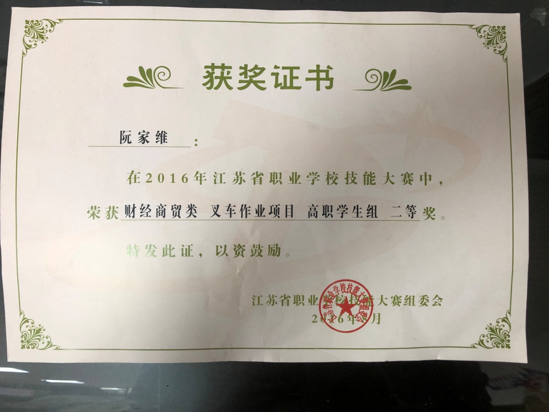 厉害了我的现代物流系_html_m22e8826f.jpg