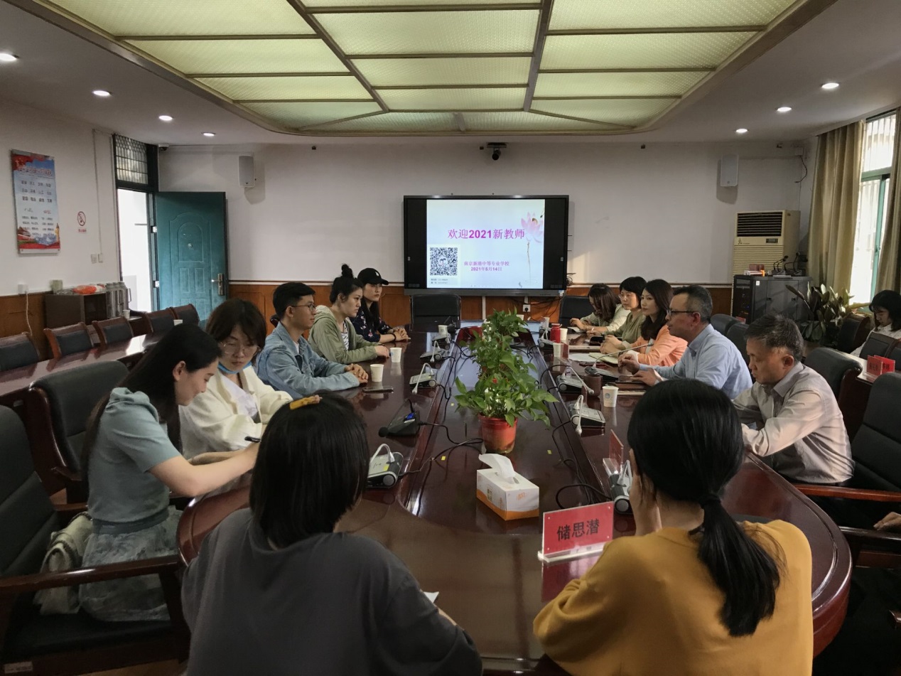 【活力新港】新港中专校举行2021年新教师入职仪式