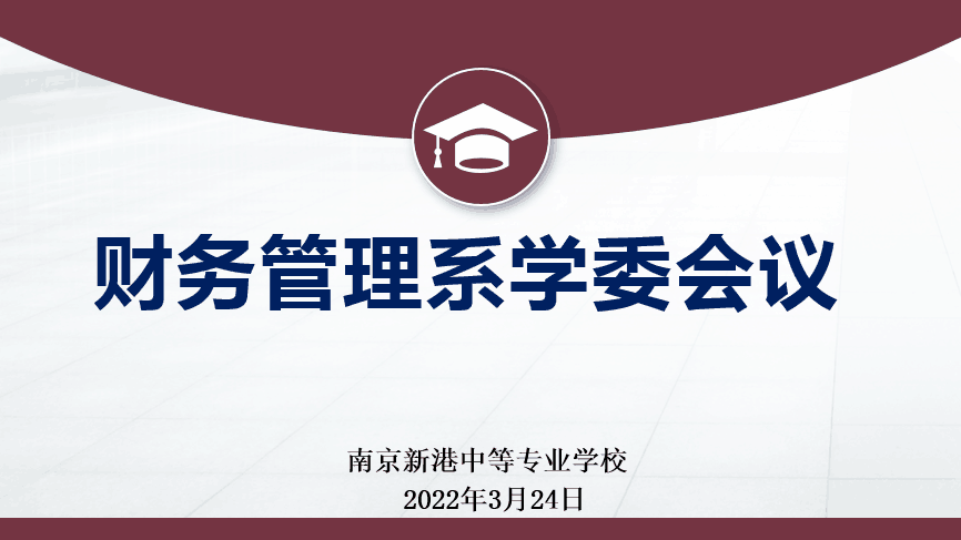 相约“云端” “疫”起努力向未来_html_m43cc0a3.png