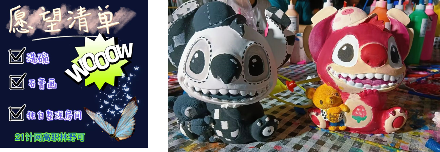 解锁“愿望清单”，居家防疫不emo_html_59c01394.png