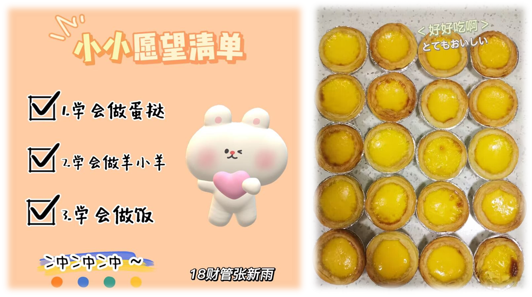 解锁“愿望清单”，居家防疫不emo_html_m660a3807.png