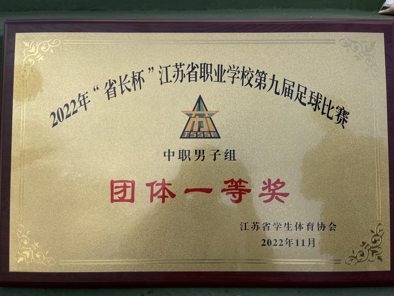 喜报11_html_759c4bee.jpg