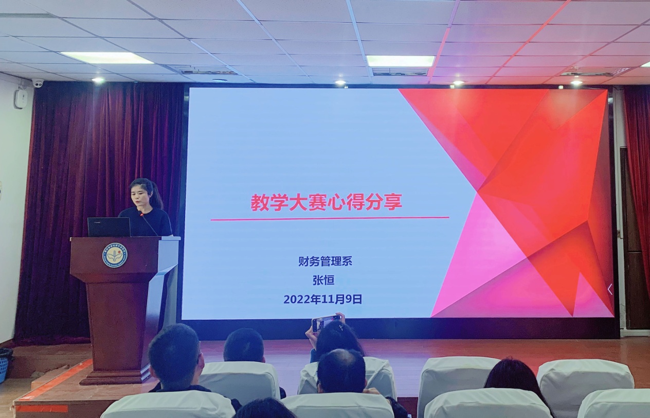 2022.11.9培训会新闻稿2_html_343f4ed6.jpg